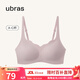 Ubras size-free spray collar bra, breast-reducing underwear, women's seamless small breast push-up bra, no wire bra, Orchid Smoke - Back hook, one size fits all, mini version (80~100Jin Jin is equal to 0.5kg)