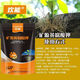 Huaneng mineral source potassium fulvic acid microbial inoculant water-soluble fertilizer fully water-soluble rooting agricultural humic acid soil conditioning