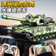 Congyingle remote control tank toy children's remote control car can launch crawler model 3-6-10 year old boy birthday gift 33cm camouflage green bomb + APP + remote control