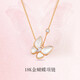 Half a grain of 18K gold butterfly necklace for women, rose gold mother-of-pearl pendant, clavicle chain, birthday Chinese Valentine's Day gift for girlfriend