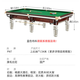 PNT (installation included) billiard table commercial standard ball room marble Chinese black eight billiards case table tennis two-in-one 9 feet silver model wooden library + marble plate + ball collector