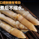 Fresh razor clam meat, commercial razor clam, big bamboo razor clam meat, seafood, frozen, fresh and frozen razor clam wholesale, freshly peeled bamboo razor clam, pure meat, 1500g (net weight), three large packages