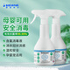 Solenal hypochlorous acid disinfectant 500ml*2 chlorine-containing disinfection and sterilization spray home clothing skin pets alcohol-free