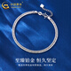 CHINA GOLD PT950 Platinum Snake Bone Bracelet Platinum Bracelet for Men and Women Light Luxury Valentine's Day Birthday Gift for Girlfriend and Wife Platinum Snake Bone Bracelet About 7g