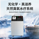 Fenrui wall-mounted Delixi time-controlled ozone sterilizer food factory garbage room cold storage ozone generator sterilization and deodorization upgraded spray model - ozone sterilizer 30g/H Delixi intelligent start and stop