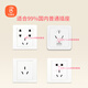 Babyprints children's anti-shock socket protective cover power jack safety plug protective cover plug socket plug integrated socket protective cover two-hole 18-pack + three-hole 18-pack