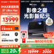 Dangbei S7 Ultra Max projector home 4K new three-color laser zoom ultra-clear home theater national subsidy 20% (5800CVIA first liquid cooling)