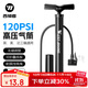 WestBiking bicycle pump household inflatable pump universal high pressure pump black with pump