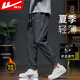 Warrior pants summer men's sports pants men's loose leggings pants men's summer casual pants men's running sports pants