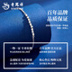 Lao Fengxiang PT950 platinum small square bracelet for women, simple plain chain, birthday gift, Mid-Autumn Festival gift for girlfriend PT950 platinum small square bracelet, about 3.5g
