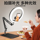 Duobolai special mobile phone holder for unboxing shooting, anchor, internet celebrity recording video, professional mobile phone holder for overhead shot, food live broadcast, cantilever support frame with fill light, adjustable angle, disc base, carbon steel cantilever, overhead shot bracket