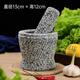 Yichen natural bluestone handmade garlic mortar, jar grinder, garlic masher, garlic peeler, garlic press, stone mortar, stone garlic pounder, handmade bluestone large stone mortar