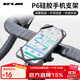 GUB bicycle riding silicone mobile phone holder road bike mountain bike electric vehicle stable shockproof anti-fall strap bracket