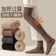 Pengyi thigh-high over-knee thickened socks for women, warm autumn and winter solid color micro-pressure extended non-slip knee-protecting stockings, long-lasting temperature locking and heating, apricot color 1 pair