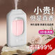 Aromatherapy smart automatic fragrance room long-lasting fragrance bedroom toilet deodorizing air humidification freshener fragrance machine aromatherapy liquid special shot complete qualifications + suitable for pregnant and infants fresh and pleasant jasmine fragrance * 3 bottles