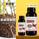 正品根腐抑制剂预防猝倒烂根茎基腐死棵僵苗快速壮根净化土壤 科沃华根腐抑制剂500克*1瓶