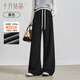October Crystal Maternity Pants Winter Thickened Drawstring Wide Leg Pants Straight Leg Loose Casual Pants Large Size Maternity Wear Black M Size