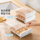 RSRDDY Refrigerator Egg Storage Box Fresh Box Organizing Artifact Shelf Holder Egg Box Special Drawer Type Chicken 1 Double-layer Egg Box + 2 Upside Down Drawer Box Save 13.6 Yuan