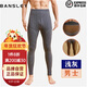 Bansley Australian imported wool pants men's thickened velvet warm pants winter women's high-waist slim knitted leggings men-light gray camel hair waist and knee pads 2XL