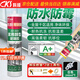 Keshun glass glue mildew-proof waterproof sealant kitchen and bathroom strong edge sealing beauty glue seat household commercial alcohol-type silicone - white 240ml