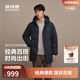 Bosideng 25 years winter down jacket 90 velvet men's loose mid-length casual thickened hooded casual jacket