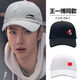 Li Ning 1990 Spring, Autumn and Winter New Sunscreen and Shade Baseball Caps for Men and Women Outdoor Leisure Sports Mountaineering and Fishing Peaked Caps Trendy Group Purchase Adidas Black Single Label Adidas Four Seasons Pure Cotton Style Buckle Adjustment Size 53-64cm
