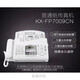 Applicable to Songfax machine 7009 Chinese upgraded display ordinary 4-paper fax phone copy white (Chinese thermal paper type) enhanced version