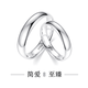 DRPT950 Platinum Pair of Platinum Rings for Couples to Give to Boyfriend and Girlfriend as Valentine's Day, Birthday and Anniversary Gifts. Couples' Pair of Platinum Rings with Engraving Default for Live and Closed Contact