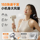 Dyson's same hair dryer, German series high-speed hair dryer, strong wind and quick drying, household negative ion hair care power hair dryer, dedicated to barber shops, fully equipped with powder, super fast drying + 900 million moisturizing negative ions, 6 blowing modes
