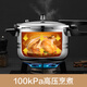 SUPOR pressure cooker pressure cooker 304 stainless steel thickened explosion-proof safety household large capacity gas induction cooker universal suitable for 3-8 people - 26cm 9L