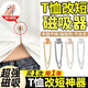 T-shirt shorting tool, sewing-free top hem is too long and shortened. Adjustable buckle for waist tightening. Magnetic fixing buckle. Pants leg fixing clips. Silver 4 pieces.