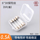 ZAVE fuse glass fuse fuse 6*30mm 0.5A (5 pieces/box)