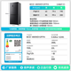 Rongsheng 460-liter cross-fold double-open four-door refrigerator household first-class energy efficiency air-cooled frost-free frequency conversion energy-saving ultra-thin large capacity BCD-460WD12FPA national subsidy