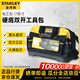Stanley (STANLEY) hard bottom double-open tool bag handbag crossbody bag electrician bag double-open handbag 17 inches FMST517180-23