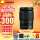 Nikon (Nikon) National Bank's new Nikkor Z mount lens Nikon Z series mirrorless camera lens Z24-200mmf/4-6.3 VR+UV lens official standard