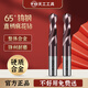 TIANGONG 65-degree carbide drill bits, tungsten steel twist drill bits, special for super-hard drilling of steel and stainless steel 4.2mm