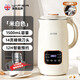 Wall-breaking machine soy milk machine small 1-2 people fully automatic no-cook 2025 new quiet bass mini home 1.5L 316 stainless steel liner - beige large capacity
