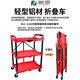 HENGYIDE Auto Repair Tool Cart Multi-Function Cart Multi-layer Foldable Tool Box Mobile Storage Rack Mobile Tool Cart BLC-1101