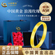 CHINA GOLD 18K gold diamond pattern ring for men and women new style simple plain Valentine's Day birthday gift for girlfriend and wife 18K diamond pattern ring about 0.28g size 12 + rose gift box