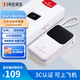 Member Store No. 1, 3C certified, can be used on airplanes, 20000mAh power bank, comes with dual wires, two-way fast charging, compact and portable, PD30W, available for Apple/Android