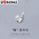 Zhouke fashionable and simple platinum necklace women's plum blossom pendant white chalcedony temperament niche imitation white gold clavicle chain gift pt950 plum blossom white chalcedony single pendant