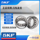 SKF-Hochgeschwindigkeits-Lager 6200 6201 6202 6203 6204 6205 6206 6207 2RSH/2ZC3 6207-2RS1 [Gummi versiegelt] Warehouse Direct