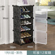 Chengyaoge thickened plastic shoe rack household dust-proof assembled shoe cabinet door folding large capacity transparent shoe box storage rack 4 layers white picture 2 please check whether it is the required product