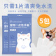New pet wipes cleaning supplies disposable disposable gloves dog bathing gloves deodorizing cat ears, eyes and mouth new enlarged and thickened disposable gloves 5 packs 50 pieces