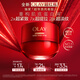 玉兰油（OLAY）全新超红瓶面霜轻润50g抗皱紧致抗衰老晚霜护肤品生日礼物送女友