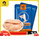 Baifan Steamed Chicken Breast Pet Chicken Liver Snacks Nutritious Chicken Reward Training Snacks for Cats and Dogs No Additives Steamed Chicken Breast 30 Bags Recommended by Merchants