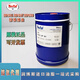TECTYL RP361 solvent-diluted anti-rust oil TECTYL RP367 RP850 water-soluble anti-rust oil RP361 20L