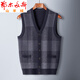 Ordo Cashmere Vest Men's Thickened Wool Sweater Warm Sleeveless Dad's Clothing Middle-aged and Elderly Clothes Sweater Armor Men Black Gray 2XL 120