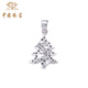Chinese jewelry platinum pendant wishing tree Christmas tree pt950 platinum necklace Christmas birthday gift for girlfriend and wife platinum wishing tree Christmas tree pendant + brand gift box gold weight about 1.1g, free S925 silver chain