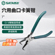 SATA 72005 Curved circlip pliers for holes 7